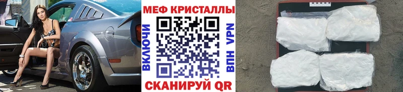 Наркошоп купить Бошки Шишки  Мефедрон  Лсд 25  ГАШИШ  Кокаин  А ПВП  АМФ  Волгореченск