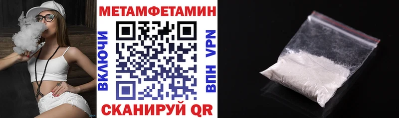 Купить закладки  Волгореченск  Амфетамин VHQ 