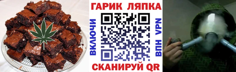 Canna-Cookies марихуана  Купить где  Волгореченск 