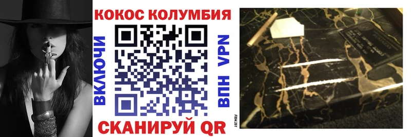 Cocaine Fish Scale  Купить закладки  Волгореченск 
