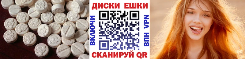 Купить закладки Волгореченск ЭКСТАЗИ таблы