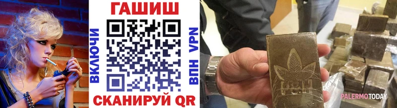 Купить  Волгореченск  ГАШИШ убойный 