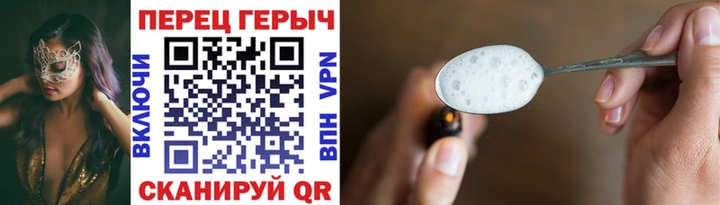 Купить закладки  Волгореченск  Героин VHQ 