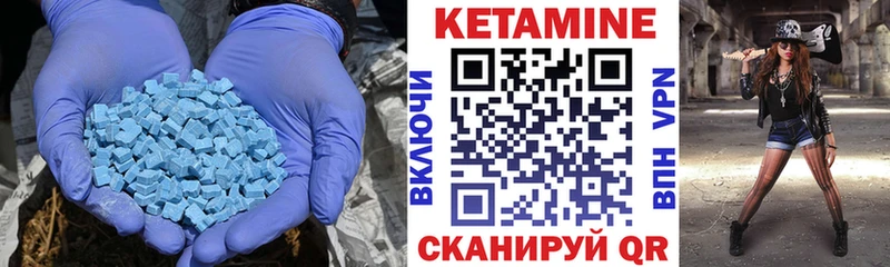 Купить закладки  Волгореченск  КЕТАМИН ketamine 