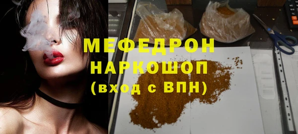 MDMA Карпинск