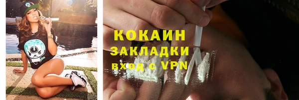MDMA Карпинск