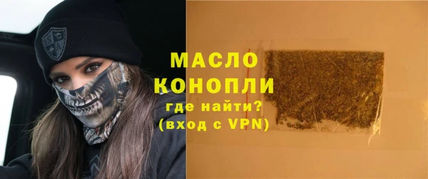 сатива Кинешма