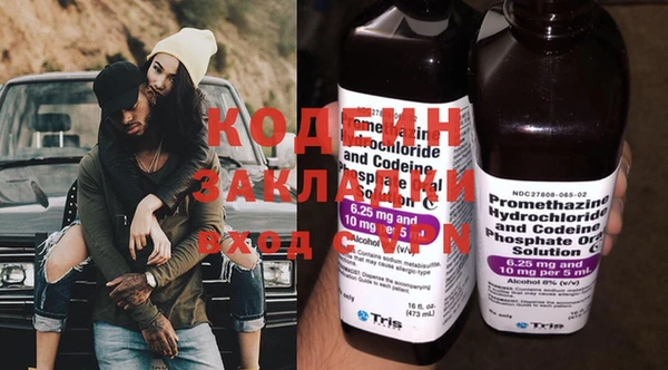 герыч Карталы