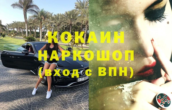 MDMA Карпинск