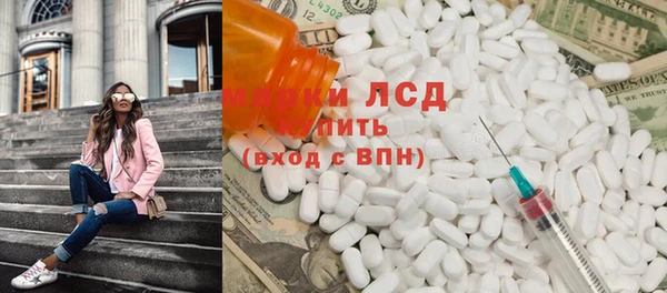 MDMA Карпинск