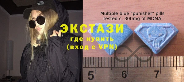 MDMA Карпинск