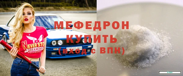 MDMA Карпинск