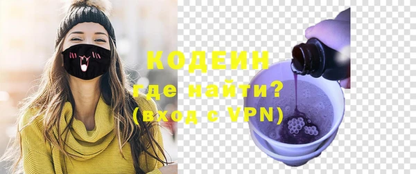 сатива Кинешма