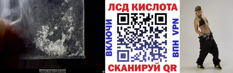 LSD-25 экстази ecstasy  Купить где  Волгореченск 