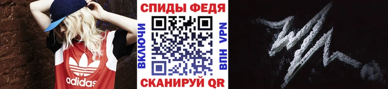 Купить  Волгореченск  МЕТАМФЕТАМИН мет 