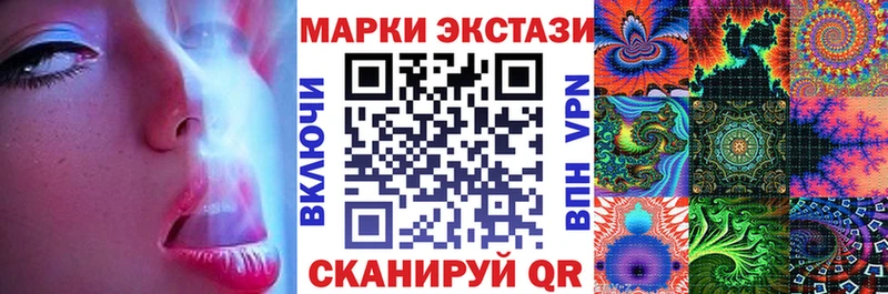 Купить где  Волгореченск  Наркотические марки 1,8мг 